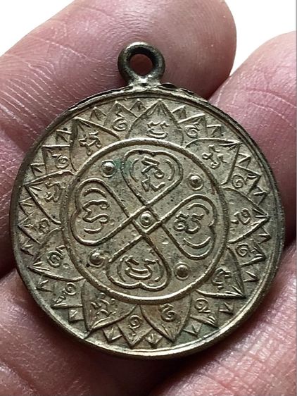 พระเหรียญเก่าคะ รูปที่ 2