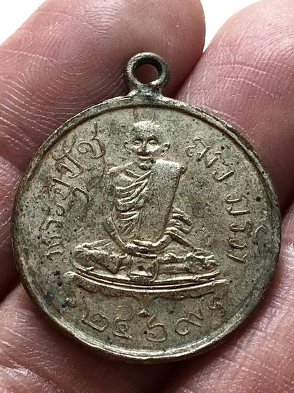 พระเหรียญเก่าคะ รูปที่ 3