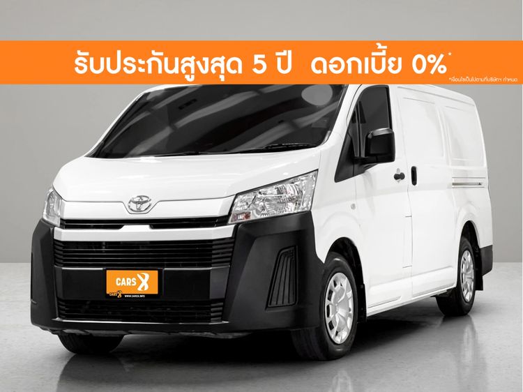 Toyota Hiace 2020 2.8 economy Van ดีเซล ไม่ติดแก๊ส เกียร์ธรรมดา ขาว