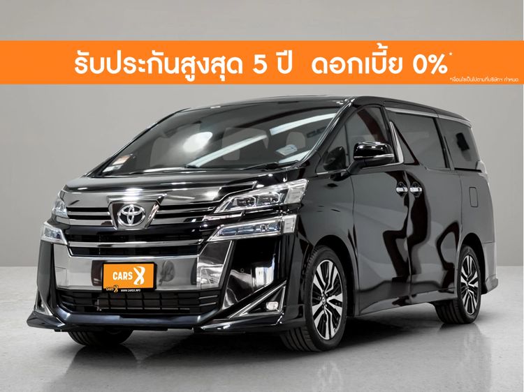 รถ Toyota Vellfire 2.5 สี ดำ