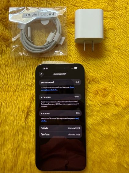 iPhone 15 ProMax-512GB. รูปที่ 3