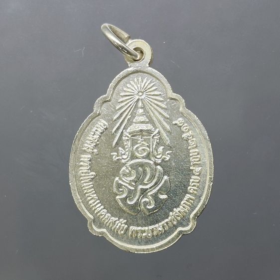 เหรียญที่ระลึก 4 รอบ ในหลวง รัชกาลที่9 กะหลั่ยเงิน ปี2518 "บล็อกเกษา 3 เส้น นิยม สวย ไม่ผ่านใช้ รูปที่ 2