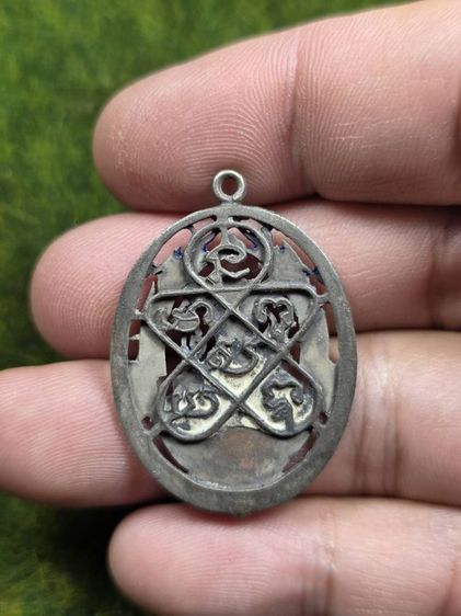 พระเหรียญฉลุห่วงเชื่อมหลวงพ่อฉุยเก่าๆ รูปที่ 2