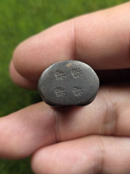 รูปหล่อลอยองค์เจ้าพ่อเสือเก่าๆ รูปที่ 3