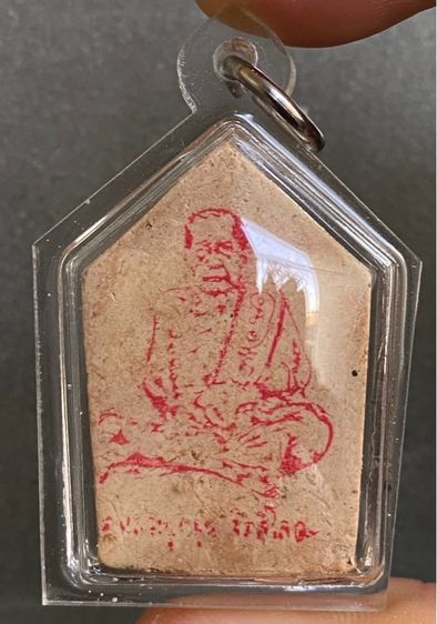 พระผงขุนแผน หลวงปู่หมุน ฐิตสีโล หลังปั๊มหมึกแดงรูปเหมือน ปีพ.ศ.2543 ปลุกเสกพิธีใหญ่ ณ วัดสุทัศน์ฯ จ.กทม. พร้อมเลี่ยมกรอบ รูปที่ 6