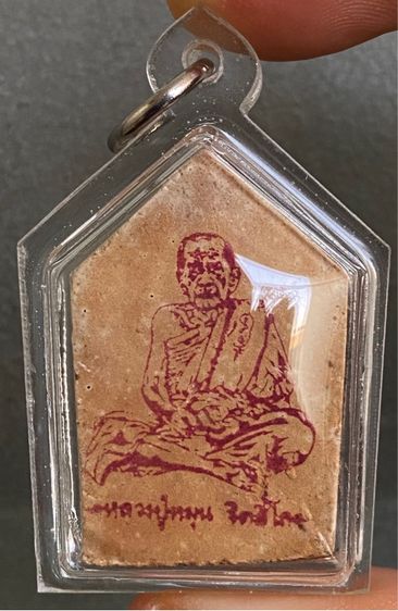 พระผงขุนแผน หลวงปู่หมุน ฐิตสีโล หลังปั๊มหมึกแดงรูปเหมือน ปีพ.ศ.2543 ปลุกเสกพิธีใหญ่ ณ วัดสุทัศน์ฯ จ.กทม. พร้อมเลี่ยมกรอบ รูปที่ 8