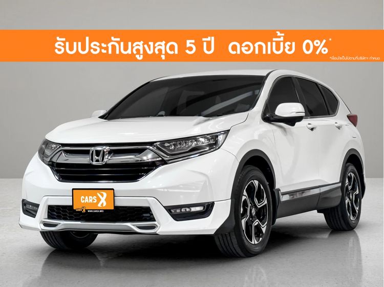 Honda CR-V 2017 2.4 EL 4WD Utility-car เบนซิน ไม่ติดแก๊ส เกียร์อัตโนมัติ ขาว