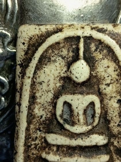 พระสมเด็จ.มีมวลสาร.เก่า รูปที่ 16