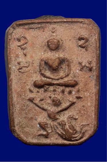 หลวงพ่อปาน