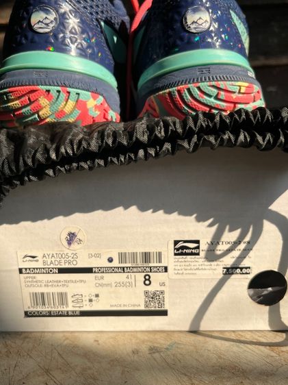 Li-Ning Blade Pro (หรือชื่อรหัส AYAT005-2) รูปที่ 5