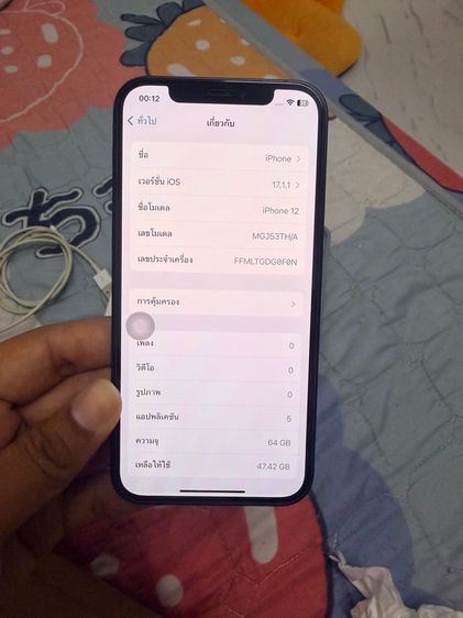 iPhone 12 รูปที่ 2