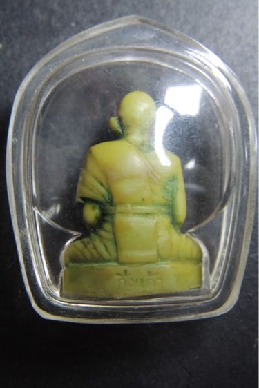 รูปหล่อเหมื่อนเนื้อพลาสติกหายากมาก หลวงปู่เผือก วัดกิ่งแก้ว รูปที่ 3