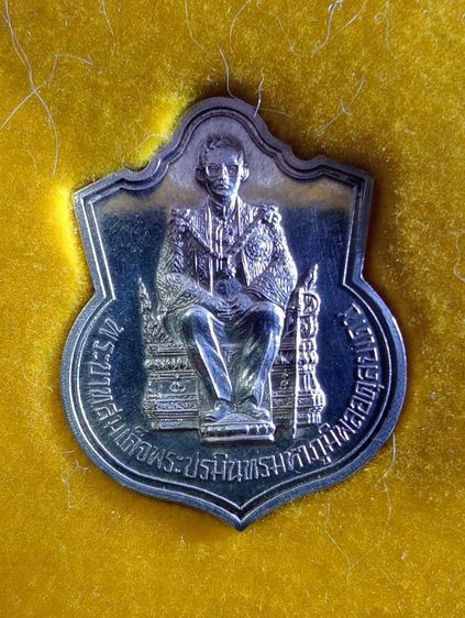 ประกันแท้..เหรียญในหลวงทรงบัลลังก์ปี 2539 เนื้อเงินแท้ขัดเงาพร้อมกล่องเดิมสภาพสุดเยี่ยม รูปที่ 3