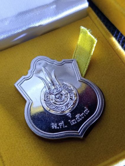 ประกันแท้..เหรียญในหลวงทรงบัลลังก์ปี 2539 เนื้อเงินแท้ขัดเงาพร้อมกล่องเดิมสภาพสุดเยี่ยม รูปที่ 14