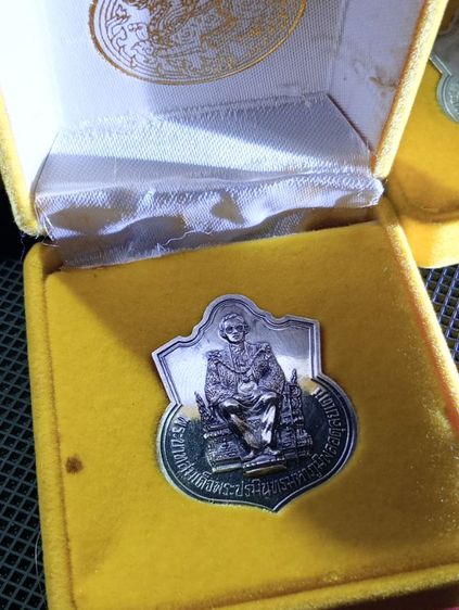 ประกันแท้..เหรียญในหลวงทรงบัลลังก์ปี 2539 เนื้อเงินแท้ขัดเงาพร้อมกล่องเดิมสภาพสุดเยี่ยม รูปที่ 12
