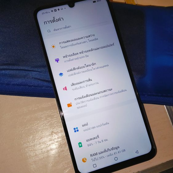 VIVO Y04s พร้อมที่ชาร์จ สภาพใหม่เอี่ยมลื่นปรื๊ดนึกว่าเครื่องมือหนึ่ง ใช้งานไม่ถึงเดือน รูปที่ 7