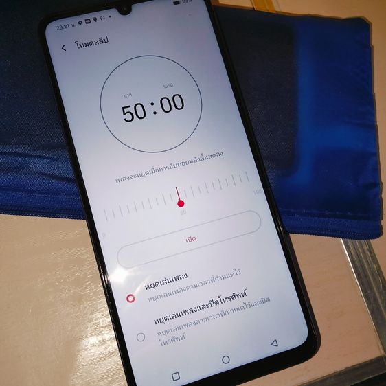 VIVO Y04s พร้อมที่ชาร์จ สภาพใหม่เอี่ยมลื่นปรื๊ดนึกว่าเครื่องมือหนึ่ง ใช้งานไม่ถึงเดือน รูปที่ 11