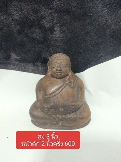 พระสังกัจจายน์ ปล่อยด่วนลดราคา ทุกชิ้น