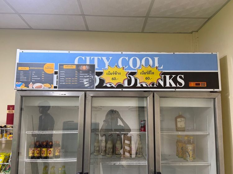 ตู้แช่ รูปที่ 4