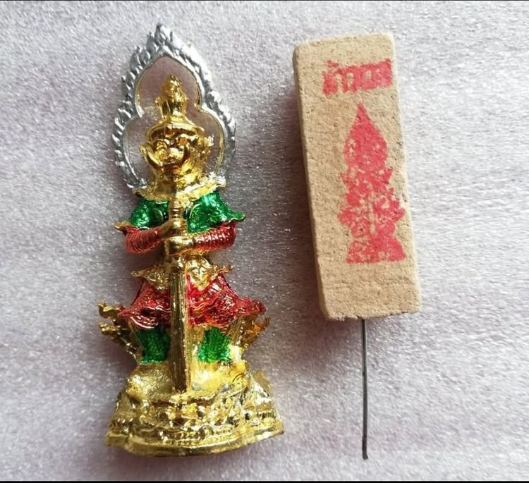 ชุดผ้ายันต์ท้าวเวสสุวรรณ ไอ้ไข่วัดเจดีย์ รูปที่ 4