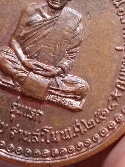 หลวงปู่ชอบ รูปที่ 4