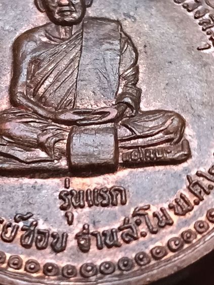 หลวงปู่ชอบ