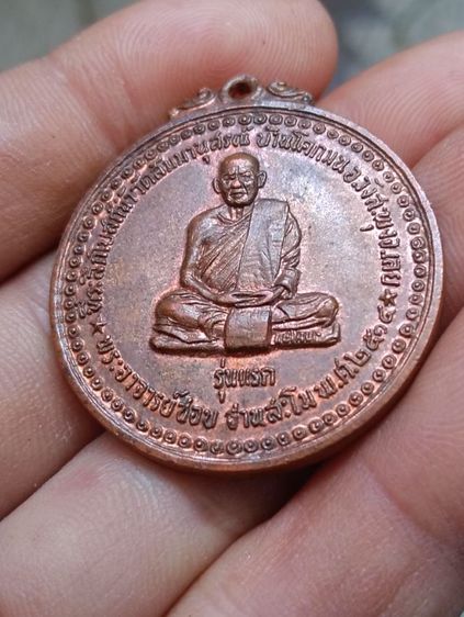 หลวงปู่ชอบ รูปที่ 8