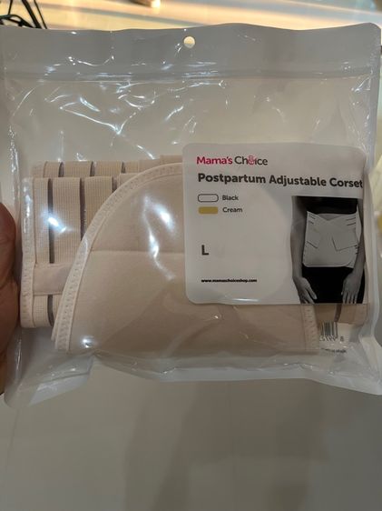 สเตรัดหน้าท้อง