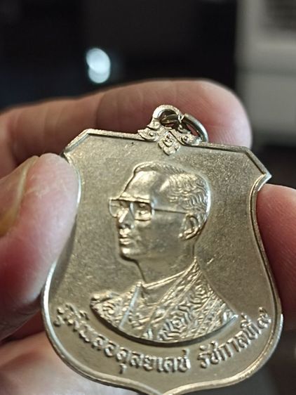 ขุนแผนพรายกุมารปู่สรวง  ภปร รูปที่ 2