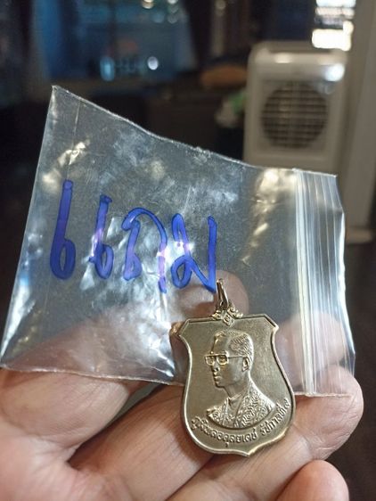 ขุนแผนพรายกุมารปู่สรวง  ภปร รูปที่ 5