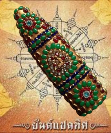 กริชสมเด็จพุฒาจารย์โต ลงอักขระ ประดับพลอยสีเม็ดคริสตัน ยาว14 นิ้วรวมด้าม รูปที่ 8