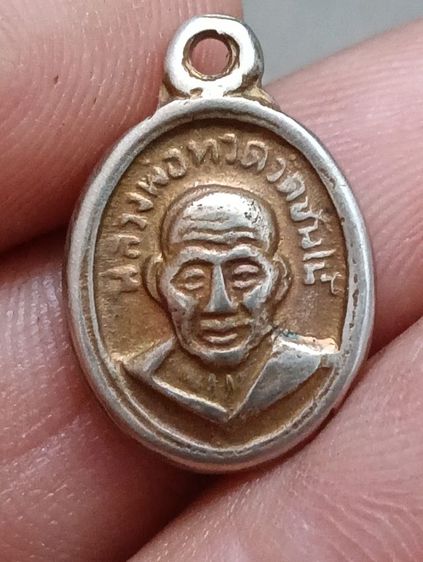 หลวงปู่ทวด