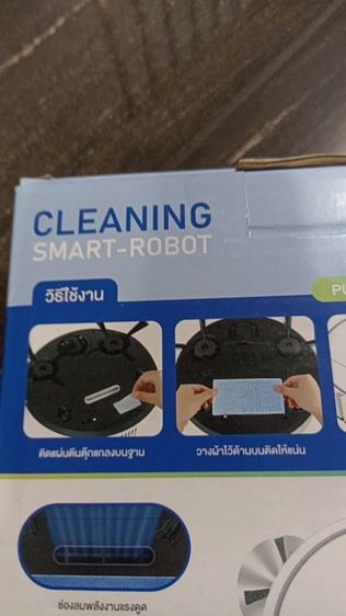 พระสมเด็จว่ัดระฆัง พ่อวัดไผ่ล้อม รูปที่ 7