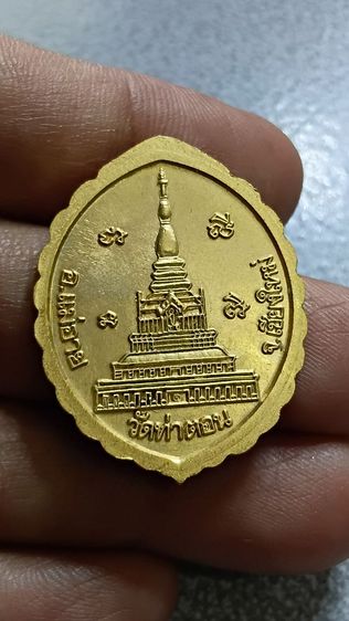 เหรียญ พระประจำวันศุกร์ วัดท่าตอน อำเภอแม่อาย จังหวัดเชียงใหม่ กะไหล่ทองพ่นทราย ปี 36 รูปที่ 6