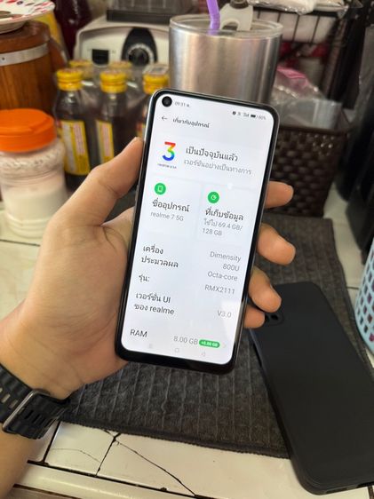 Realme 7 5g 128gb รูปที่ 7