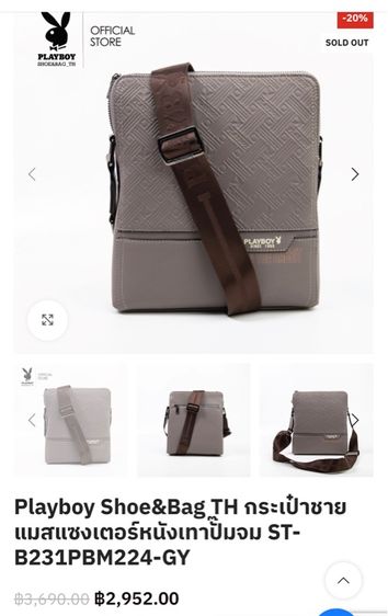 กระเป๋า รูปที่ 11