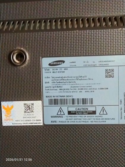 ขาย ทีวี Digital TV Samsung UA32J4003AKXXT พร้อมรีโมท รูปที่ 3