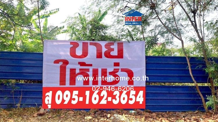 ที่ดินเปล่า 257 ตร.ว. หมู่บ้านสินธร รังสิต-ปทุมธานี ใกล้ดูโฮม บางพูน ถนนรังสิต-ปทุมธานี เมืองปทุมธานี ปทุมธานี