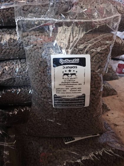 แบล็คบราวน์อัดเม็ด 5 กก รูปที่ 3