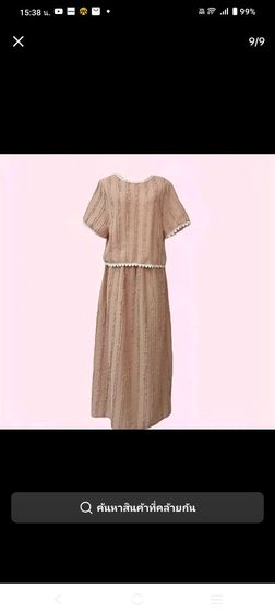 ชุดเซ็ทผู้หญิงผ้านิตติ้งพร้อมกระโปรงลายจุด