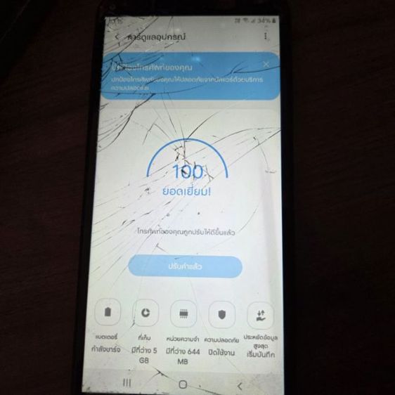 samsung j4 plus  รูปที่ 9