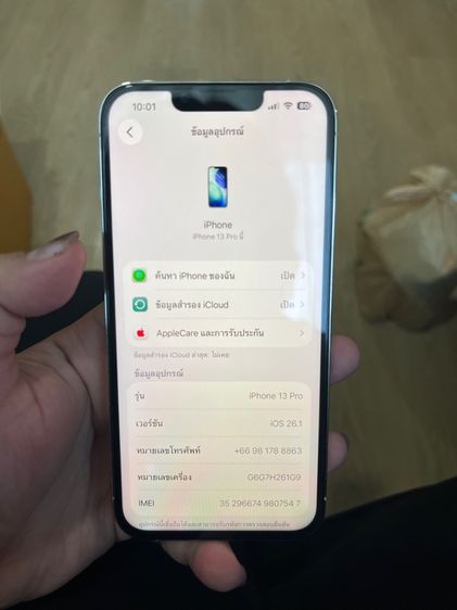 IPhone 13 Pro รูปที่ 3