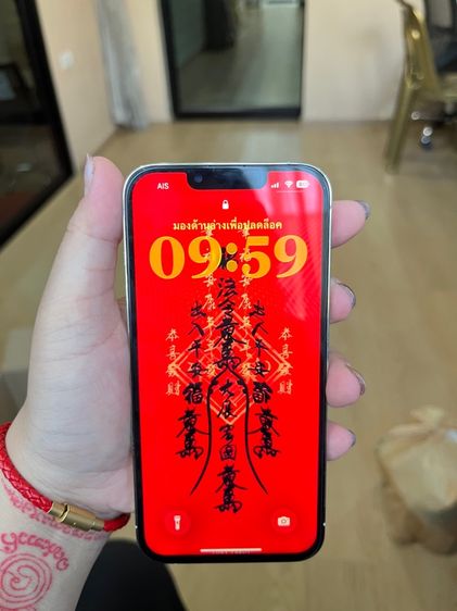 IPhone 13 Pro