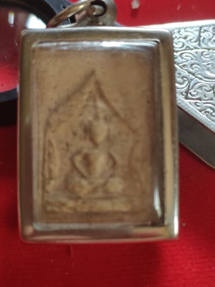 พระสมเด็จแหวกม่านหลวงพ่อแฉ่งวัดบางพังจังหวัดนนทบุรี