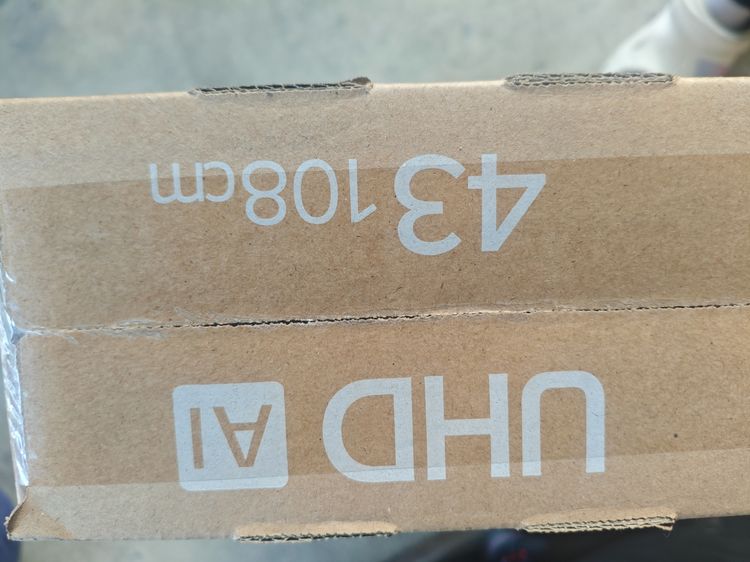 ทีวี LG UHD AI ขนาด 43 นิ้ว รูปที่ 3