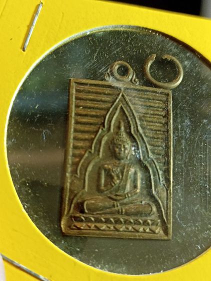 พระสมเด็จหลังครุฑเนื้อมันปู รูปที่ 8