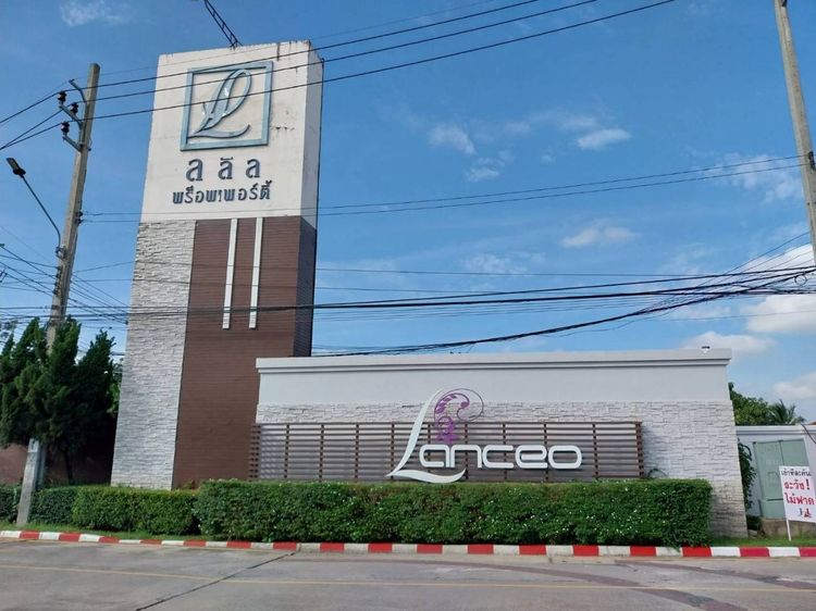 มีบางส่วน ขายบ้านเดี่ยว 2 ชั้น โครงการ LANDCEO ซ.วัดพระเงิน นนทบุรี ทำเลดี เดินทางสะดวก ใกล้โลตัส บางใหญ่