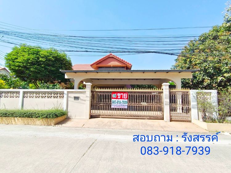 🎯 ขายบ้านเดี่ยว หมู่บ้านชวนชื่นบางเขน 2 ชั้น หลังมุม สภาพดีพร้อมเข้าอยู่ ใกล้ศูนย์ราชการแจ้งวัฒนะ