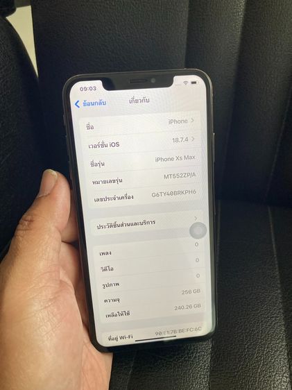 ขาย iPhone Xs Max ความจุ 256 GB
