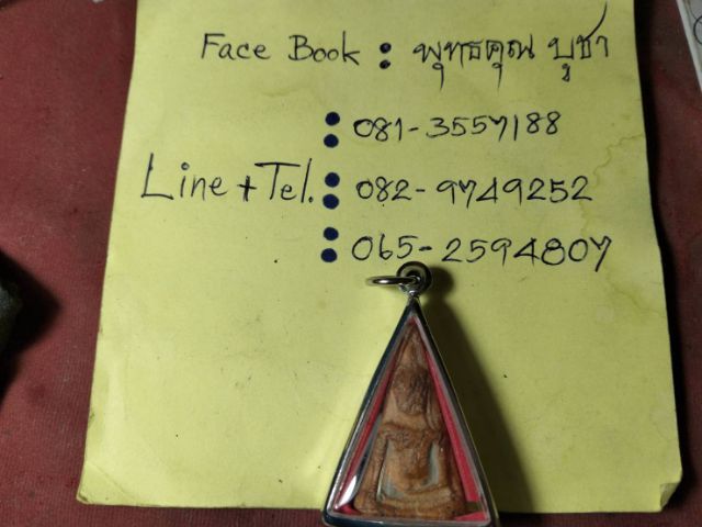 พระนางพญาเนื้อดินพิษณุโลกครับ รูปที่ 3